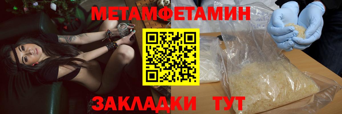 АМФЕТАМИН Розовый Обь