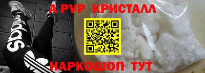 спиды Пушкино