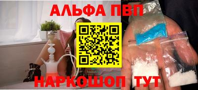 ALPHA PVP Пугачёв