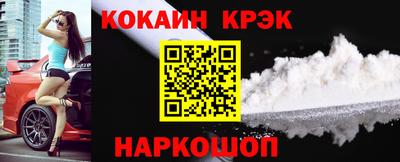 кокаин колумбия Пыть-Ях