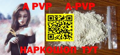 ALPHA PVP Пугачёв