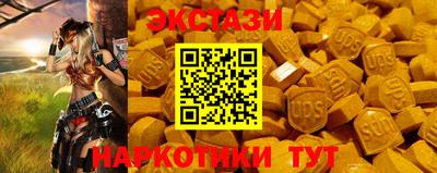 спиды Пушкино