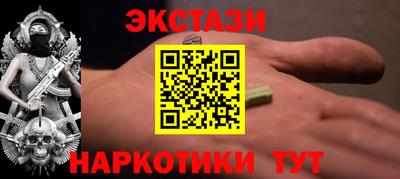 спиды Пушкино