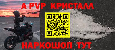 ALPHA PVP Пугачёв