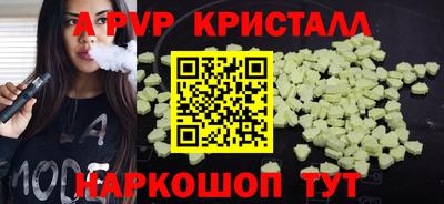 спиды Пушкино