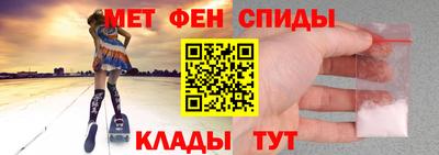 спиды Пушкино