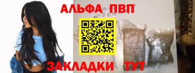 ALPHA PVP Пугачёв