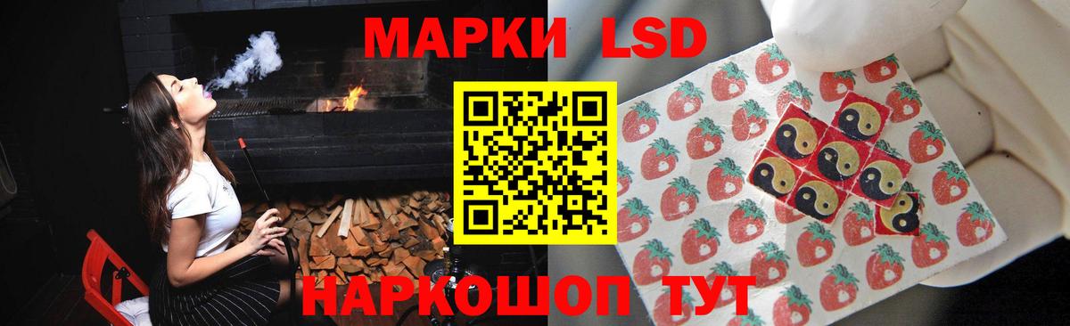 Обь  ЛСД экстази ecstasy  Вход с VPN  Лсд 25 экстази кислота 