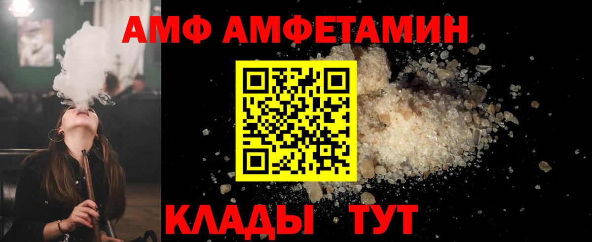 Первитин витя Обь