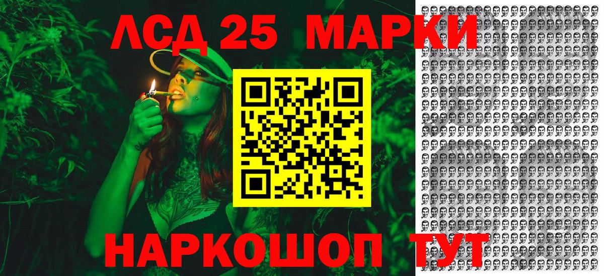 Наркотические марки 1,8мг Обь